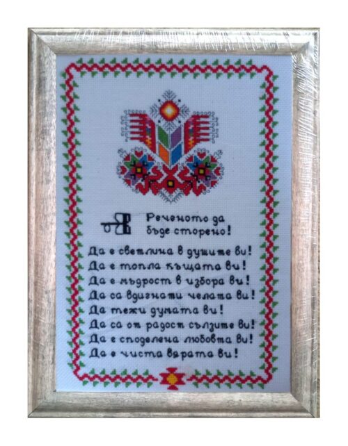 Рамка 19-Сива, 2,5 см