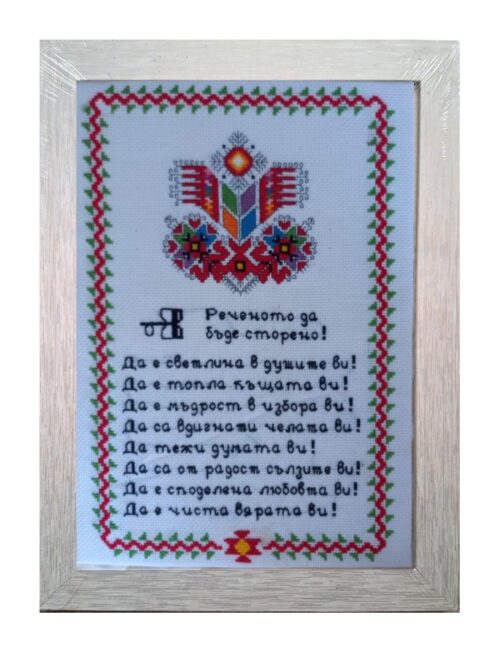 Рамка 21-дърво, светло сиво, 2,5 см