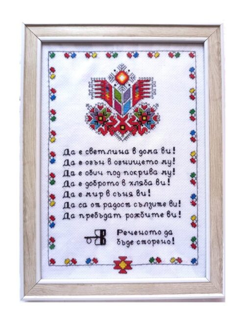 Рамка 33-светло дърво с бял кант отвътре и отвън; 2,5 см